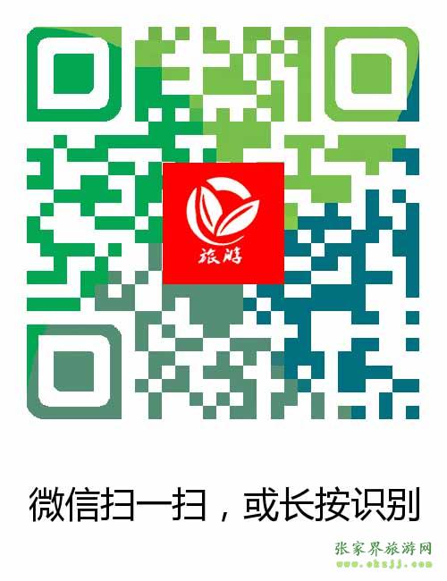 掃一掃，加入微信群