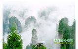 攝影寫(xiě)生之旅：張家界、天門(mén)山、袁家界、鳳凰古城 五日游