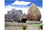 第四天 金鞭溪、黃石寨，返程；