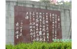 長(zhǎng)沙、韶山、衡山、張家界、寶峰湖/黃龍洞六日游