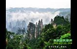 鳳凰古城、西門(mén)峽漂流、張家界、天子山純玩四日游 【純玩自助游】