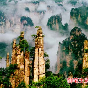 單獨成團B線：天門山、寶峰湖、天子山、袁家界純玩壯麗三日游