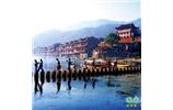 【五一特價(jià)限時(shí)搶購(gòu)中】長(zhǎng)沙往返張家界鳳凰四日純玩游